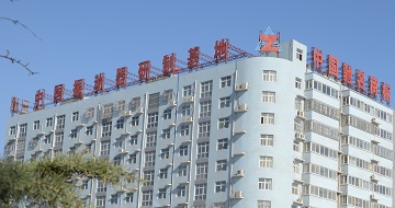 安陽振動器有限責任公司獲得新廠建設(shè)施工許可證